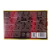 БАД для мужчин  Саймы  - 8 капсул (500 мг.) - Вселенная здоровья - купить с доставкой в Рязани