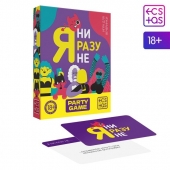 Игра для компании  Я ни разу не - Сима-Ленд - купить с доставкой в Рязани