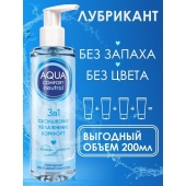 Лубрикант на водной основе Aqua Comfort Neutral - 195 гр. - Биоритм - купить с доставкой в Рязани