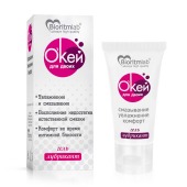 Гель-лубрикант на водной основе  Окей для двоих  - 25 гр. - Биоритм - купить с доставкой в Рязани