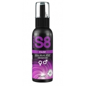 Расслабляющий анальный спрей S8 Ease Anal Relax Spray - 30 мл. - Stimul8 - купить с доставкой в Рязани