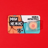 Мялка-релаксант «Мни нежно» - Сима-Ленд - купить с доставкой в Рязани