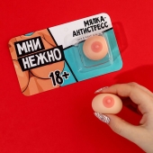 Мялка-релаксант «Мни нежно» - Сима-Ленд - купить с доставкой в Рязани