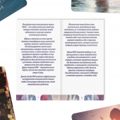 Метафорические ассоциативные карты «Моё Одиночество» - Сима-Ленд - купить с доставкой в Рязани
