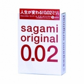 Ультратонкие презервативы Sagami Original - 3 шт. - Sagami - купить с доставкой в Рязани