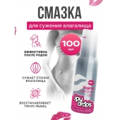 Гель для сужения влагалища Vagina Tightener Gel - 100 мл. - JoyDrops - купить с доставкой в Рязани