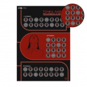 Плакат для двоих  Точка любви  со скретч-слоем - Сима-Ленд - купить с доставкой в Рязани