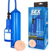 Синяя вакуумная помпа с реалистичной вставкой - Sex Expert - в Рязани купить с доставкой