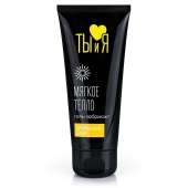Стимулирующий гель-лубрикант StimuLove light - 50 гр. - Биоритм - купить с доставкой в Рязани