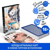 Игральные карты Hot Game Cards «Хентай офис» - Сима-Ленд - купить с доставкой в Рязани