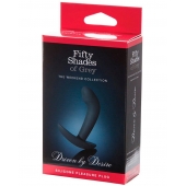 Анальная пробка Driven by Desire Silicone Butt Plug - 9 см. - Fifty Shades of Grey - в Рязани купить с доставкой