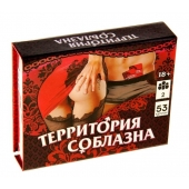 Игра  Территория соблазна  в подарочной коробке - Сима-Ленд - купить с доставкой в Рязани