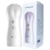 Инновационный мастурбатор с вибрацией - Boys of Toys - в Рязани купить с доставкой