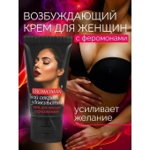Женский возбуждающий крем с феромонами EroWoman - 25 гр. - Биоритм - купить с доставкой в Рязани