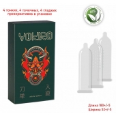 Презервативы YOKIRO Mix - 12 шт. - Sitabella - купить с доставкой в Рязани