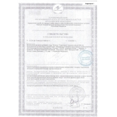 Биологически активная добавка к пище  Андрогерон  - 3 капсулы (500 мг.) - Виктория-Райт - купить с доставкой в Рязани