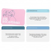 Романтическая игра   Для двоих - Сима-Ленд - купить с доставкой в Рязани