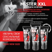 Крем для увеличения пениса MISTER XXL - 50 гр. - Биоритм - купить с доставкой в Рязани