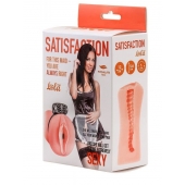 Мастурбатор с виброкольцом Satisfaction Magazine Maid - Lola Games - в Рязани купить с доставкой