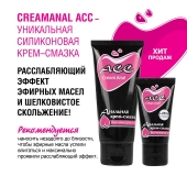 Анальная крем-смазка Creamanal АСС - 95 гр. - Биоритм - купить с доставкой в Рязани