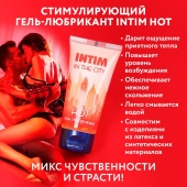 Стимулирующий гель-лубрикант Intim Hot - 60 гр. - Биоритм - купить с доставкой в Рязани