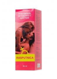 Капли для женщин Rasputnica - 30 мл. - Капиталпродукт - купить с доставкой в Рязани