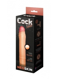 Телесная насадка-удлинитель из неоскин - 19,5 см. - LOVETOY (А-Полимер) - в Рязани купить с доставкой