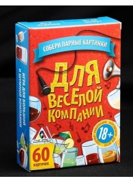Игра для взрослых с карточками  Для веселой компании - Сима-Ленд - купить с доставкой в Рязани