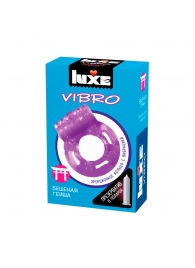 Фиолетовое эрекционное виброкольцо Luxe VIBRO  Бешеная гейша  + презерватив - Luxe - в Рязани купить с доставкой