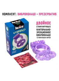 Фиолетовое эрекционное виброкольцо Luxe VIBRO  Секрет Кощея  + презерватив - Luxe - в Рязани купить с доставкой