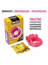 Розовое эрекционное виброкольцо Luxe VIBRO  Ужас Альпиниста  + презерватив - Luxe - в Рязани купить с доставкой