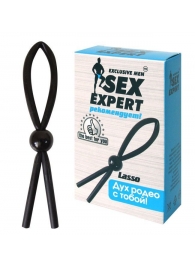 Черное силиконовое эрекционное кольцо-лассо - Sex Expert - в Рязани купить с доставкой