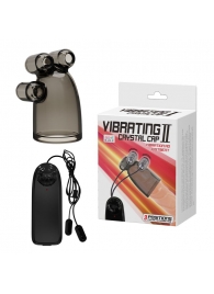 Дымчатая насадка-мастурбатор с вибрацией Vibrating Crystal Cap II - Baile - в Рязани купить с доставкой