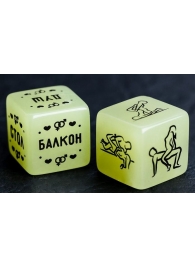 Неоновые кубики  Возьми меня - Сима-Ленд - купить с доставкой в Рязани
