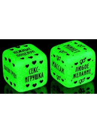 Неоновые кубики  Наслаждение для двоих - Сима-Ленд - купить с доставкой в Рязани