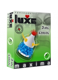 Презерватив LUXE Maxima  Злой Ковбой  - 1 шт. - Luxe - купить с доставкой в Рязани