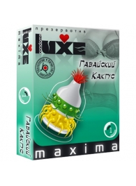 Презерватив LUXE Maxima  Гавайский Кактус  - 1 шт. - Luxe - купить с доставкой в Рязани