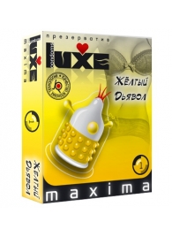 Презерватив LUXE Maxima  Желтый дьявол  - 1 шт. - Luxe - купить с доставкой в Рязани