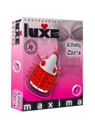 Презерватив LUXE Maxima  Конец света  - 1 шт. - Luxe - купить с доставкой в Рязани