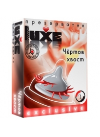 Презерватив LUXE  Exclusive  Чертов хвост  - 1 шт. - Luxe - купить с доставкой в Рязани