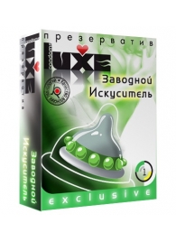 Презерватив LUXE  Exclusive  Заводной искуситель  - 1 шт. - Luxe - купить с доставкой в Рязани