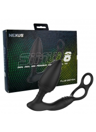 Черная анальная пробка NEXUS SIMUL8 Plug Edition с фиксацией на теле кольцами - Nexus Range - в Рязани купить с доставкой