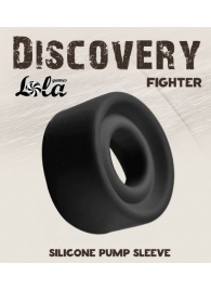 Черная сменная насадка для вакуумной помпы Fighter - Lola Games - в Рязани купить с доставкой