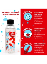 Гель-лубрикант на водной основе SEX TOYS - 75 мл. - Биоритм - купить с доставкой в Рязани