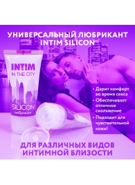 Гель-лубрикант на силиконовой основе Intim silicon - 50 гр. - Биоритм - купить с доставкой в Рязани