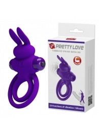 Фиолетовое эрекционное кольцо с вибростимуляцией клитора Vibrant Penis Ring III - Baile - в Рязани купить с доставкой