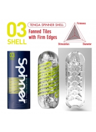 Мастурбатор SPINNER Shell - Tenga - в Рязани купить с доставкой