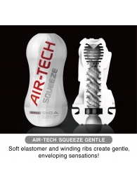 Мастурбатор AIR-TECH Squeeze Gentle - Tenga - в Рязани купить с доставкой