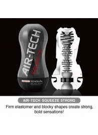 Мастурбатор AIR-TECH Squeeze Strong - Tenga - в Рязани купить с доставкой