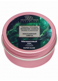 Массажная свеча  Малахитовый сон - БиоМед - купить с доставкой в Рязани